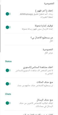 ARWhatsapp android App screenshot 2