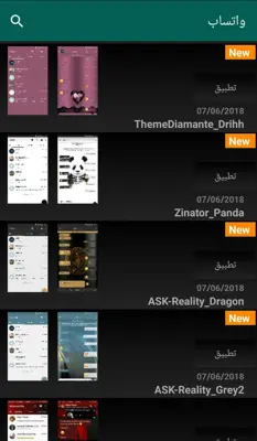 ARWhatsapp android App screenshot 6